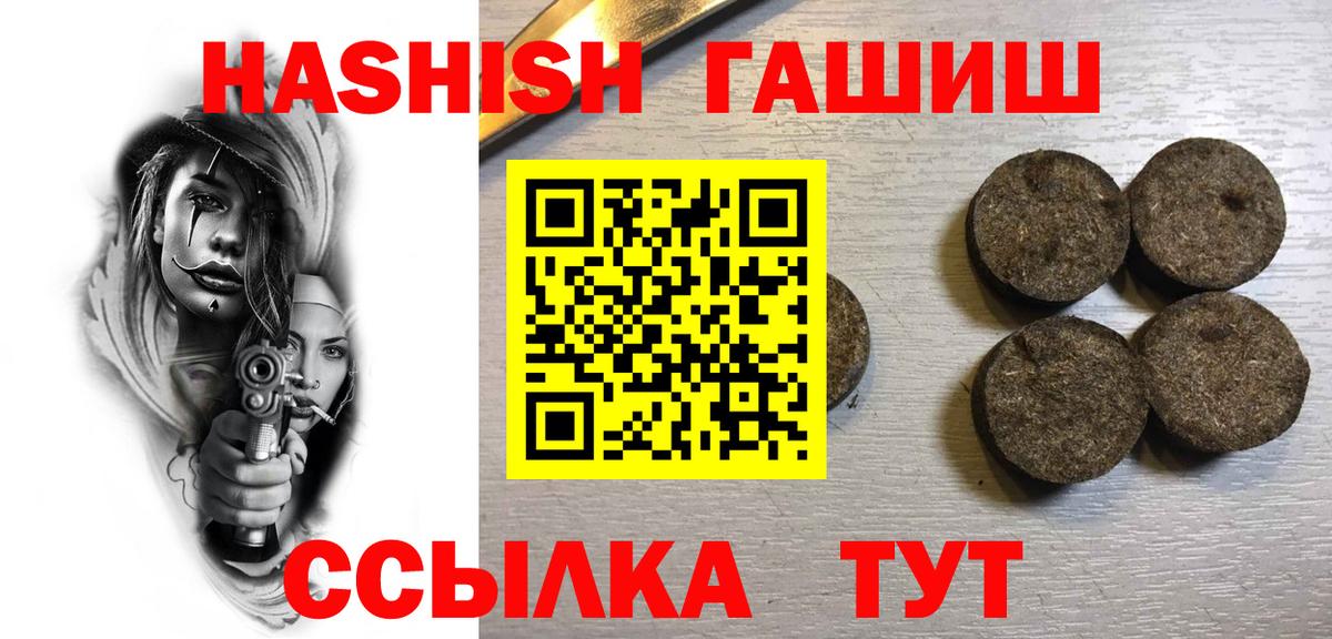 ГАШ AMNESIA HAZE  Вход с VPN  Воткинск 