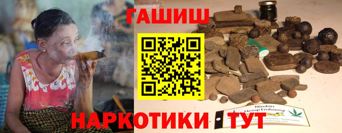 ГАШ убойный Воткинск