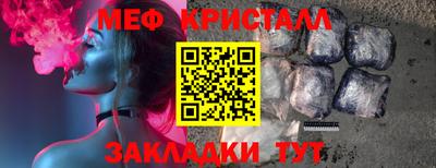 spice Анжеро-Судженск
