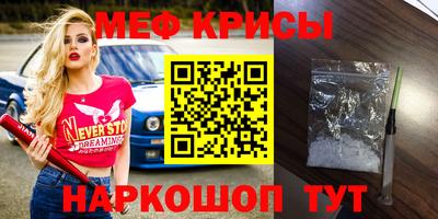 дживик Ангарск