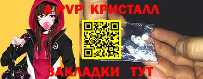 дживик Ангарск