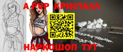 твердый Анапа