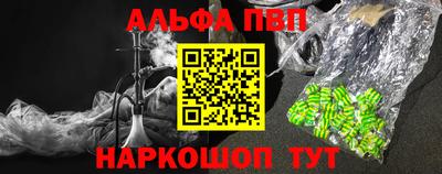 твердый Анапа