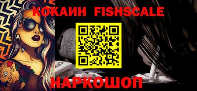дживик Ангарск