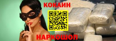 spice Анжеро-Судженск