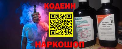 spice Анжеро-Судженск
