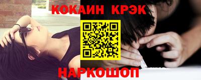дживик Ангарск