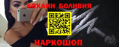 spice Анжеро-Судженск