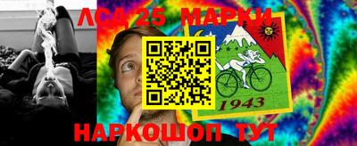 дживик Ангарск