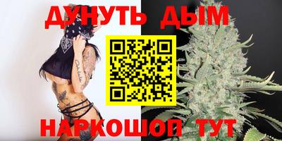 spice Анжеро-Судженск