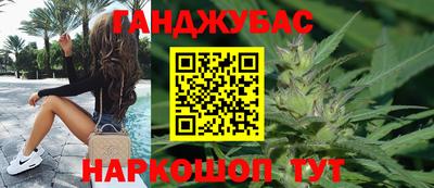 spice Анжеро-Судженск