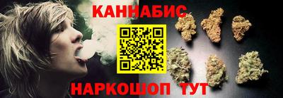 spice Анжеро-Судженск