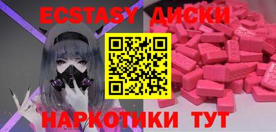 spice Анжеро-Судженск