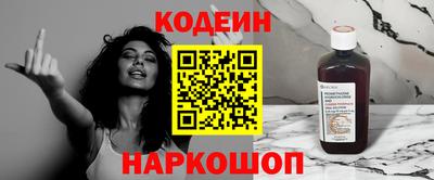 spice Анжеро-Судженск