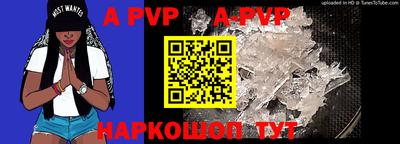 дживик Ангарск
