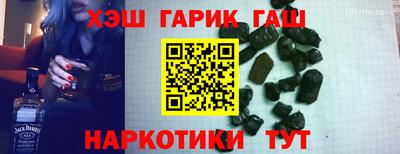 spice Анжеро-Судженск
