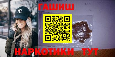 дживик Ангарск
