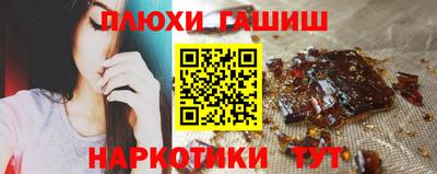 дживик Ангарск