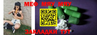 дживик Ангарск