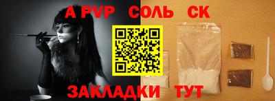 дживик Ангарск