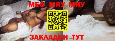 дживик Ангарск