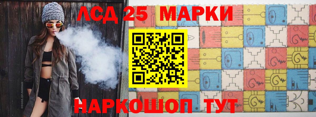Воткинск  LSD-25 экстази  Вход с VPN  mega   Лсд 25 экстази кислота 