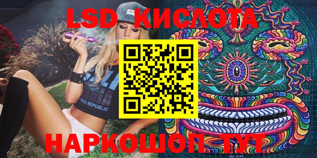 Марки 25I-NBOMe 1,8мг Воткинск