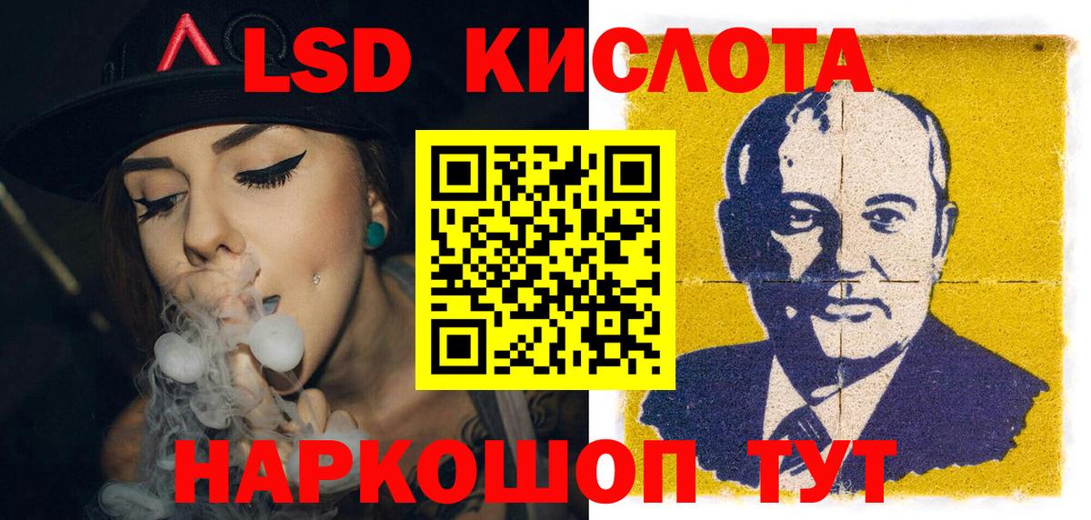 Наркотические марки 1500мкг  Наркотические марки 1500мкг  Воткинск  купить  цена  Вход с VPN 