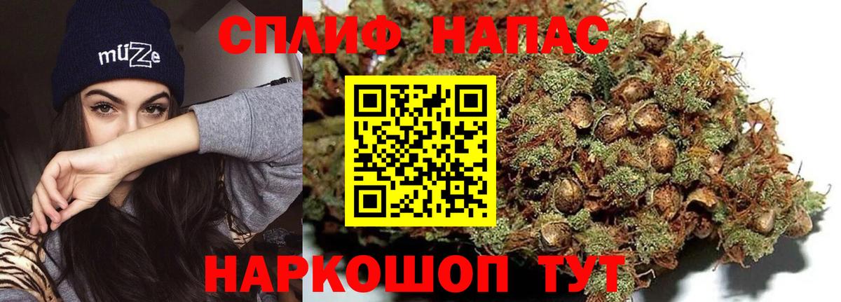 Канабис White Widow Воткинск